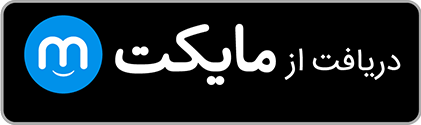 دانلود همیار